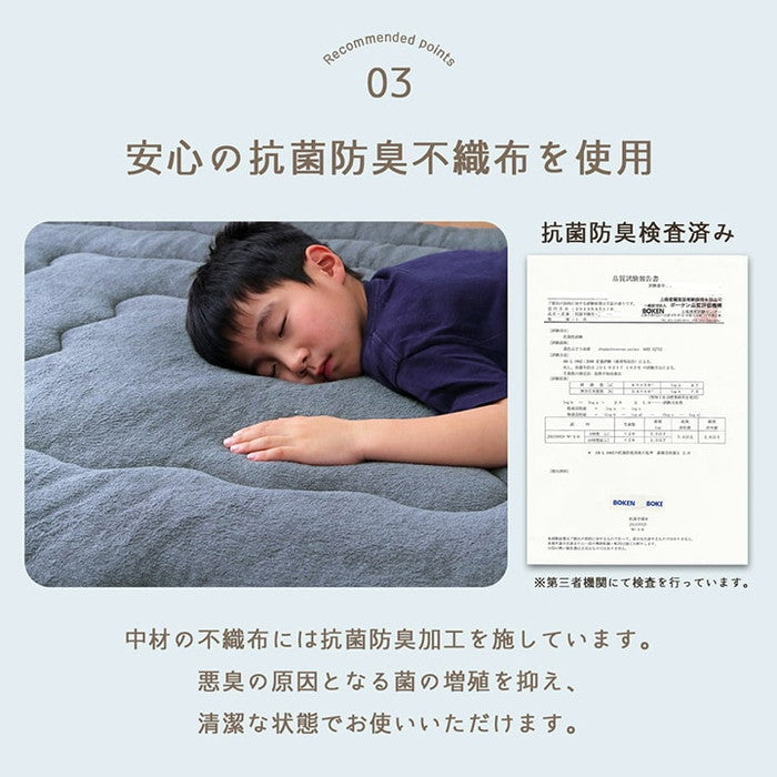 ラグ こたつ敷き布団 長方形 さらさらパイル仕様6層タイプ 約190×240cm ベージュ ネイビー ihk-1161751020909の画像