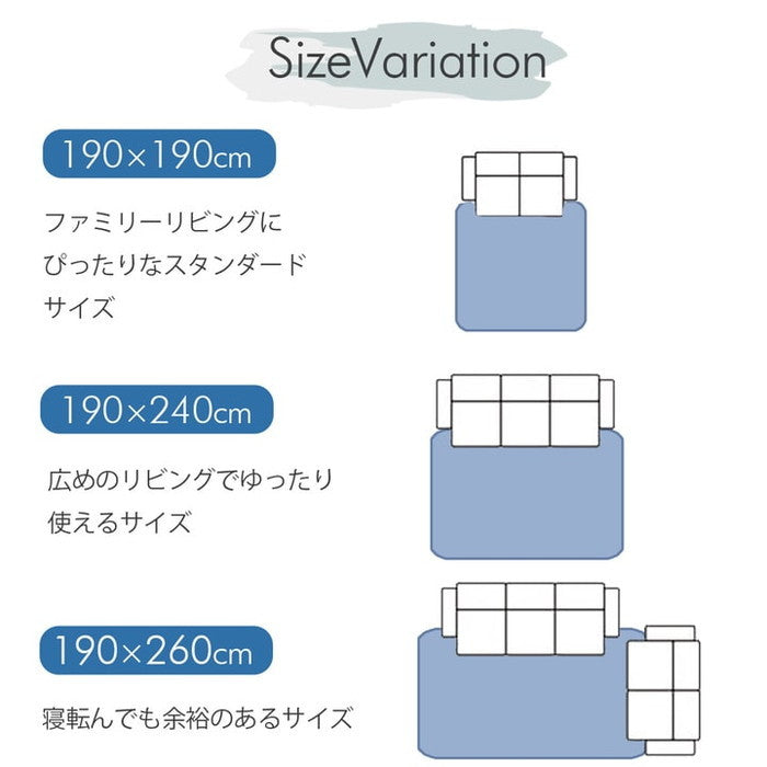 冷感 接触冷感 ひんやり カーペット ラグ 厚手 ボリューム 正方形 約 2畳 190×190cm ブルー グレー ihk-1161760040813