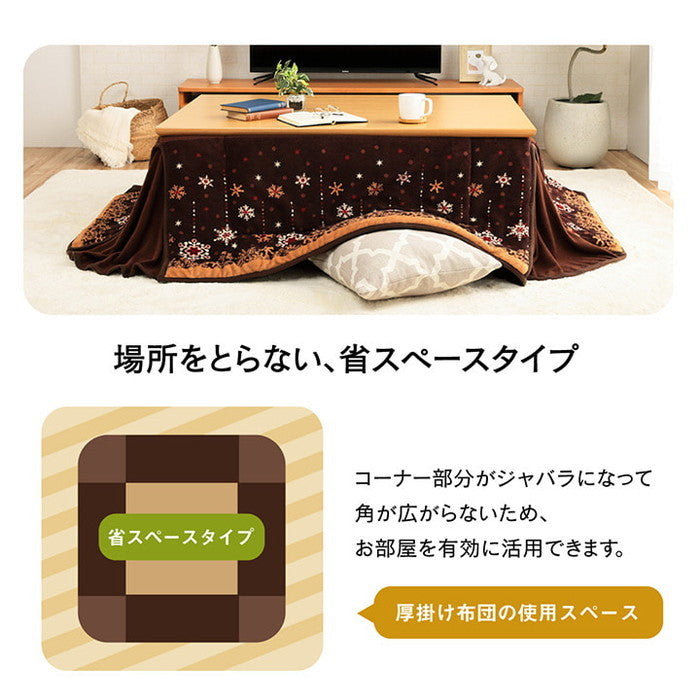こたつ布団 おしゃれ 省スペース 正方形 ノルディック柄 電気代節 約 ふわふわ なめらか 約 175×175cm ブラウン アイボリー ihk-1170280061421の画像