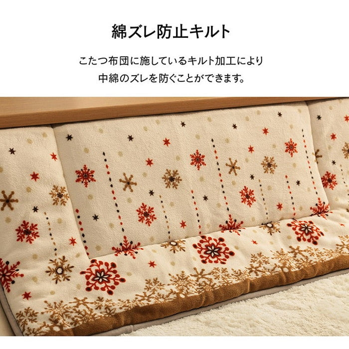 こたつ布団 おしゃれ 省スペース 正方形 ノルディック柄 電気代節 約 ふわふわ なめらか 約 175×175cm ブラウン アイボリー ihk-1170280061421の画像