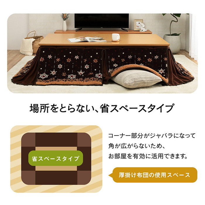 こたつ布団 おしゃれ 大判 省スペース 長方形 ノルディック柄 電気代節 約 ふわふわ なめらか 約 190×250cm ブラウン アイボリー ihk-1170280064621の画像
