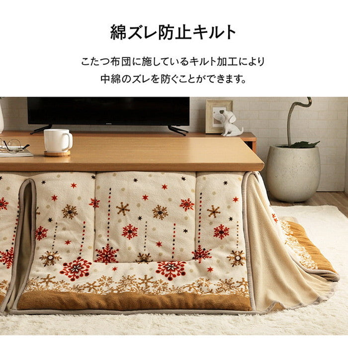 こたつ布団 おしゃれ 大判 省スペース 長方形 ノルディック柄 電気代節 約 ふわふわ なめらか 約 190×250cm ブラウン アイボリー ihk-1170280064621の画像