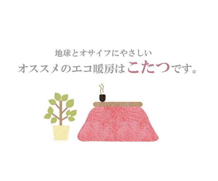 こたつ薄掛け布団 国内プリント 省スペース 単品 ナターシャNSK増量 約190×230cm 中綿増量タイプ ネイビー ihk-1170400191921の画像