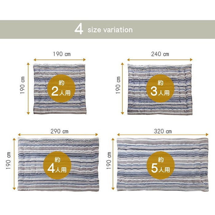 掛け 布団 ファミリー 対応 あったか だんらん ストライプ おしゃれ ニードル 約190×190cm 2人 用 アリーベージュ ノートベージュ ノートブラウン ニードルブルー ニードルレッド ihk-1171320020111の画像