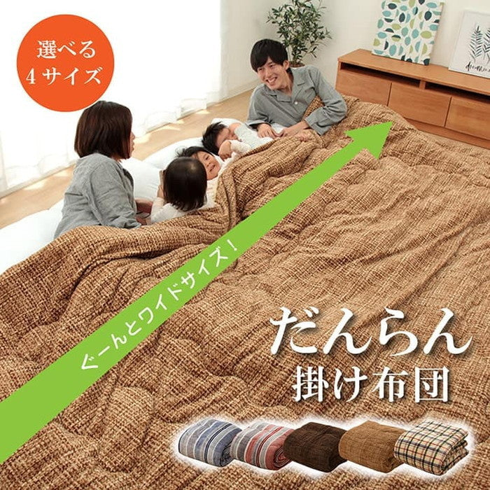 掛け 布団 ファミリー 対応 あったか だんらん ストライプ おしゃれ ニードル 約190×290cm 4人 用 アリーベージュ ノートベージュ ノートブラウン ニードルブルー ニードルレッド ihk-1171320022511の画像