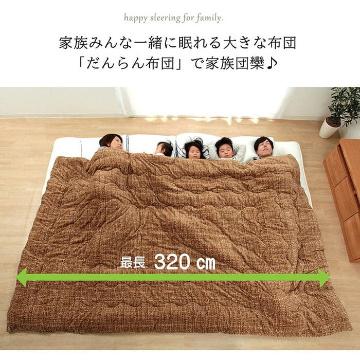 掛け 布団 ファミリー 対応 あったか だんらん ストライプ おしゃれ ニードル 約190×290cm 4人 用 アリーベージュ ノートベージュ ノートブラウン ニードルブルー ニードルレッド ihk-1171320022511の画像