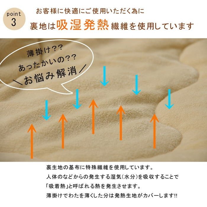 こたつ布団 長方形 撥水 ノルディック柄 約190×240cm ネイビー レッド ihk-1171400190211の画像