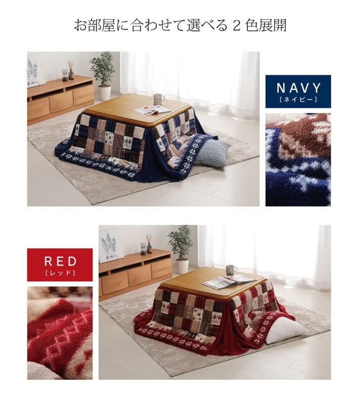 こたつ布団 正方形 省スペース ノルディック柄 約180×180cm ネイビー レッド ihk-1171400191521の画像