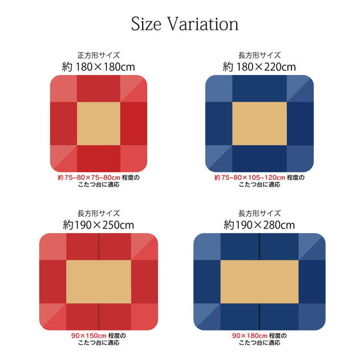 こたつ布団 長方形 省スペース ノルディック柄 約180×220cm ネイビー レッド ihk-1171400191721の画像