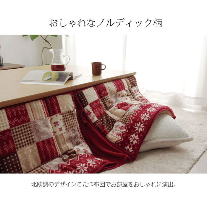 こたつ布団 長方形 省スぺース ノルディック 約190×250cm ネイビー レッド ihk-1171400194621の画像
