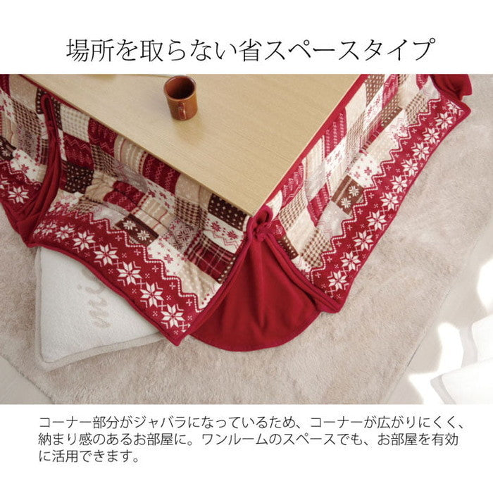 こたつ布団 長方形 省スぺース ノルディック 約190×250cm ネイビー レッド ihk-1171400194621の画像