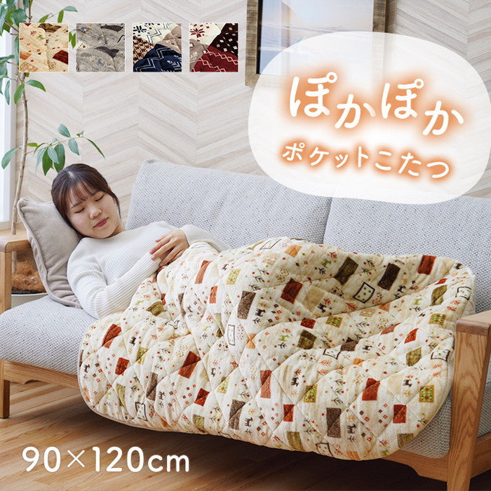 あったかグッズ ポケットこたつ ごろ寝 クッション性 ギャベ柄 約90×120cm ネイビー レッド ベージュ グレー ihk-1171400195199