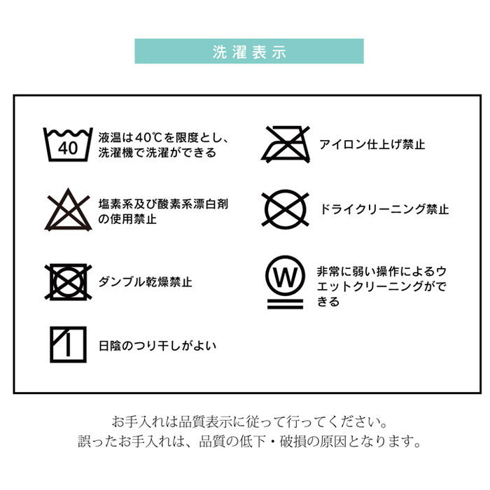 こたつ布団カバー 洗える 正方形 撥水 ノルディック柄 約195×195cm ネイビー レッド ihk-1171400198060