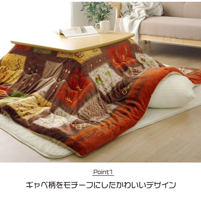 こたつ布団 長方形 吸湿発熱 撥水 ギャッベ柄 約190×240cm ネイビー レッド ihk-1171540190211の画像