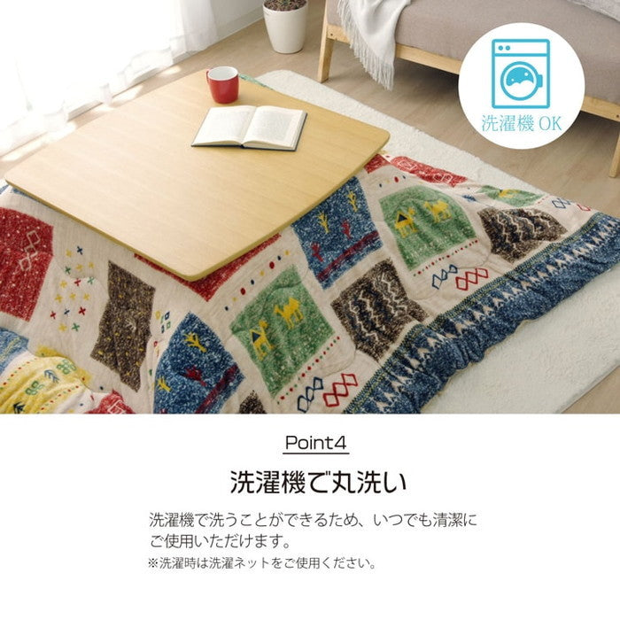 こたつ布団 長方形 吸湿発熱 撥水 ギャッベ柄 約190×240cm ネイビー レッド ihk-1171540190211の画像