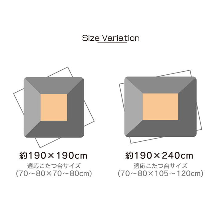 こたつ布団 長方形 吸湿発熱 撥水 ギャッベ柄 約190×240cm ネイビー レッド ihk-1171540190211の画像
