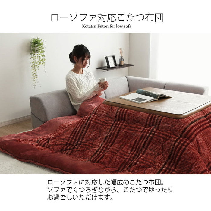 こたつ布団 正方形 ソファー 洗える シンプル チェック柄 約240×240cm ブラウン レッド ihk-1171560060711の画像