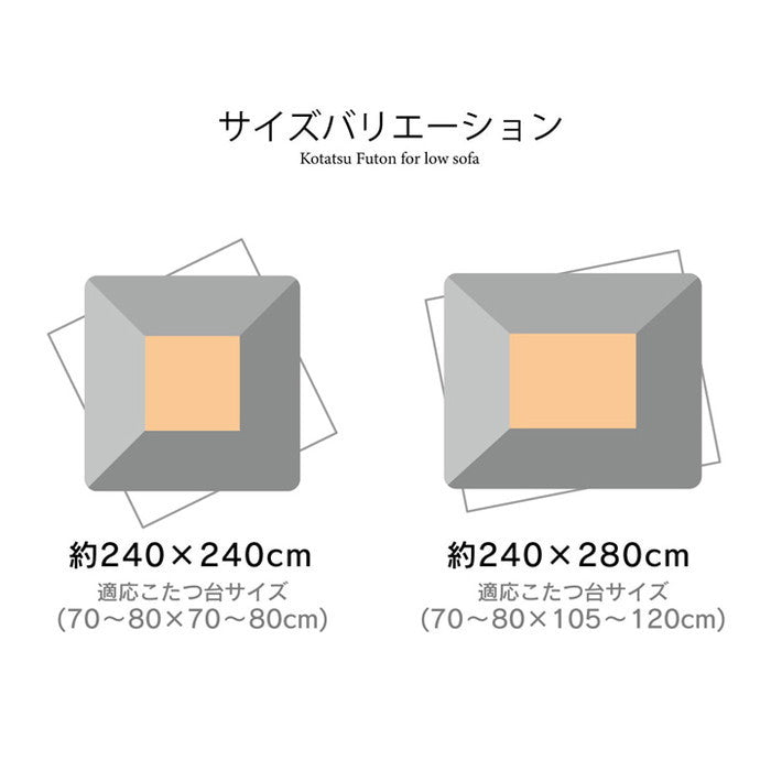 こたつ布団 正方形 ソファー 洗える シンプル チェック柄 約240×240cm ブラウン レッド ihk-1171560060711の画像