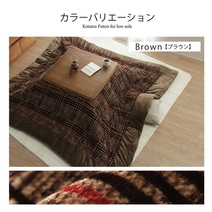 こたつ布団 長方形 ソファー 洗える シンプル チェック柄 約240×280cm ブラウン レッド ihk-1171560060811の画像
