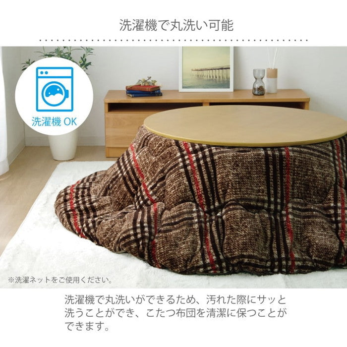 こたつ布団 円形 洗える シンプル チェック柄 約200cm ブラウン レッド ihk-1171560066311の画像