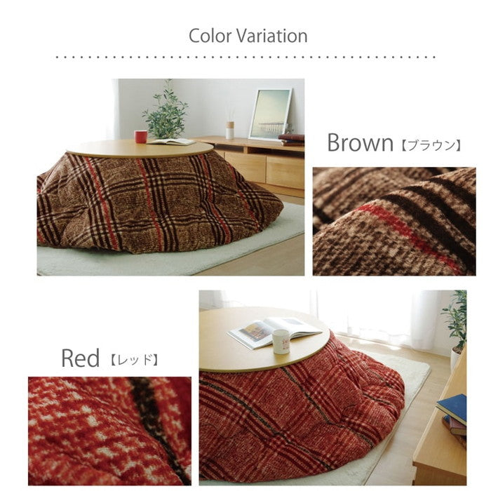 こたつ布団 円形 洗える シンプル チェック柄 約200cm ブラウン レッド ihk-1171560066311の画像