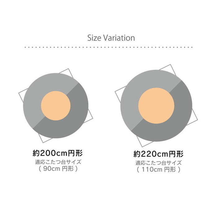 こたつ布団 円形 洗える シンプル チェック柄 約220cm ブラウン レッド ihk-1171560066711