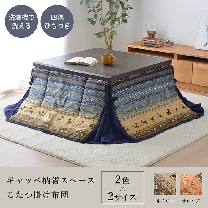 こたつ布団 正方形 省スペース ギャッベ柄 約180×180cm ネイビー オレンジ ihk-1171610191521の画像