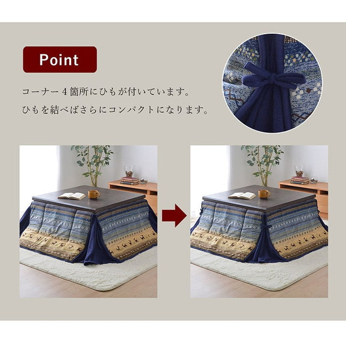 こたつ布団 正方形 省スペース ギャッベ柄 約180×180cm ネイビー オレンジ ihk-1171610191521の画像