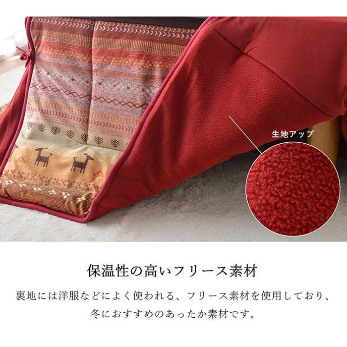 こたつ布団 正方形 省スペース ギャッベ柄 約180×180cm ネイビー オレンジ ihk-1171610191521の画像