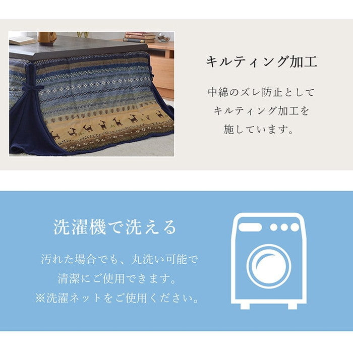 こたつ布団 正方形 省スペース ギャッベ柄 約180×180cm ネイビー オレンジ ihk-1171610191521の画像