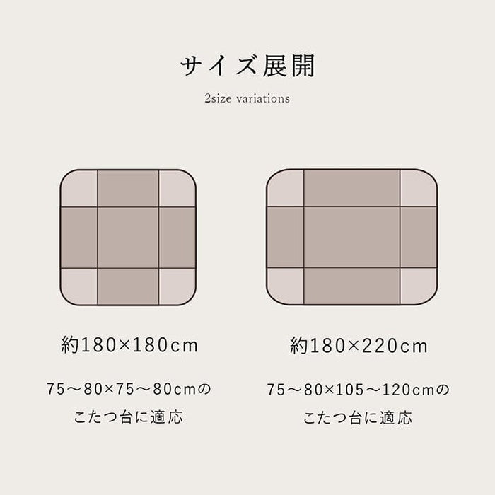 こたつ布団 長方形 省スペース ギャッベ柄 約180×220cm ネイビー オレンジ ihk-1171610191721の画像