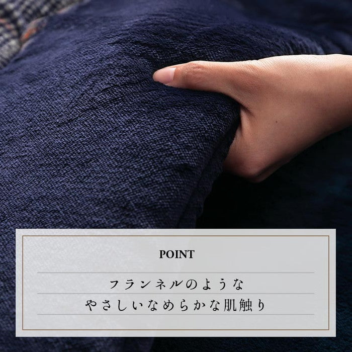 こたつ布団 大判 正方形 単品 カジュアル チェック柄 撥水 約240×240cm ブラウン ネイビー ihk-1171700060711の画像