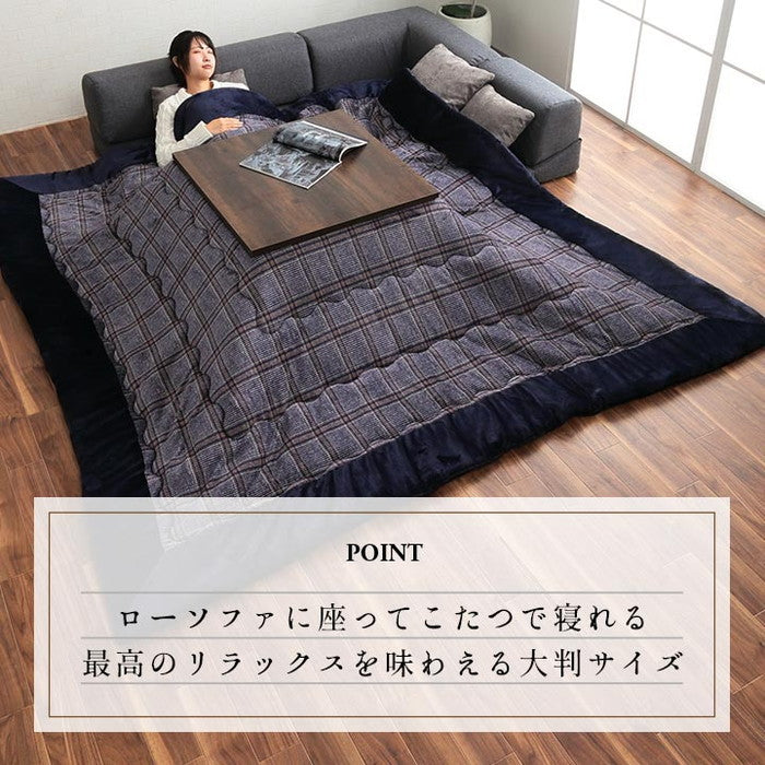 こたつ布団 大判 長方形 単品 カジュアル チェック柄 撥水 約240×280cm ブラウン ネイビー ihk-1171700060811の画像