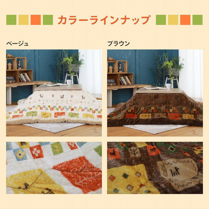 こたつ布団 長方形 単品 洗える ギャッベ柄 撥水 吸湿発熱 約190×240cm ベージュ ブラウン ihk-1171710020211の画像