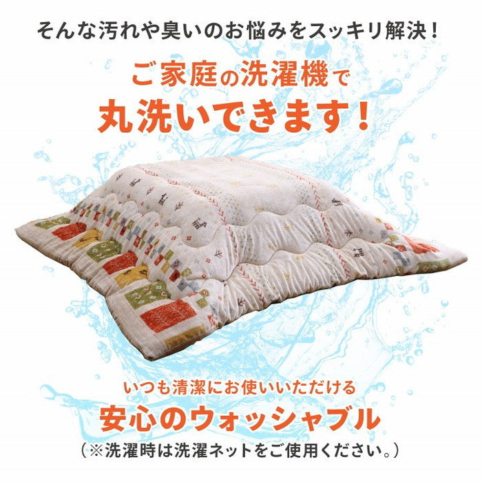 こたつ布団 長方形 単品 洗える ギャッベ柄 撥水 吸湿発熱 約190×240cm ベージュ ブラウン ihk-1171710020211の画像