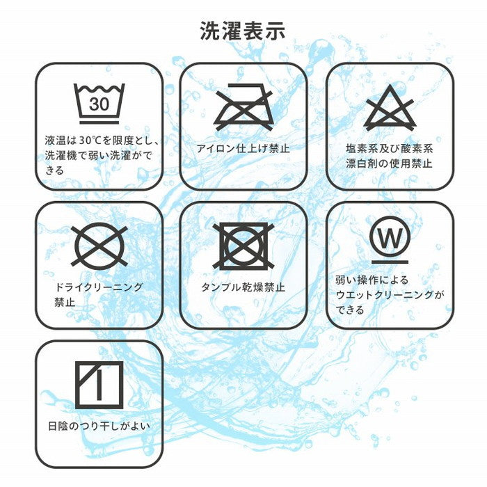 こたつ布団 長方形 単品 洗える ギャッベ柄 撥水 吸湿発熱 約190×240cm ベージュ ブラウン ihk-1171710020211の画像