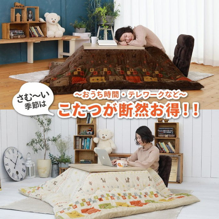 こたつ布団 長方形 単品 洗える ギャッベ柄 撥水 吸湿発熱 約190×240cm ベージュ ブラウン ihk-1171710020211の画像