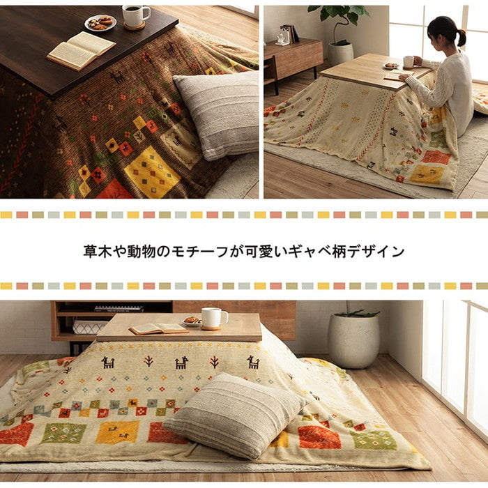 こたつ布団カバー 上掛けカバー 正方形 単品 洗える ギャッベ柄 撥水 約195×195cm ベージュ ブラウン ihk-1171710028050