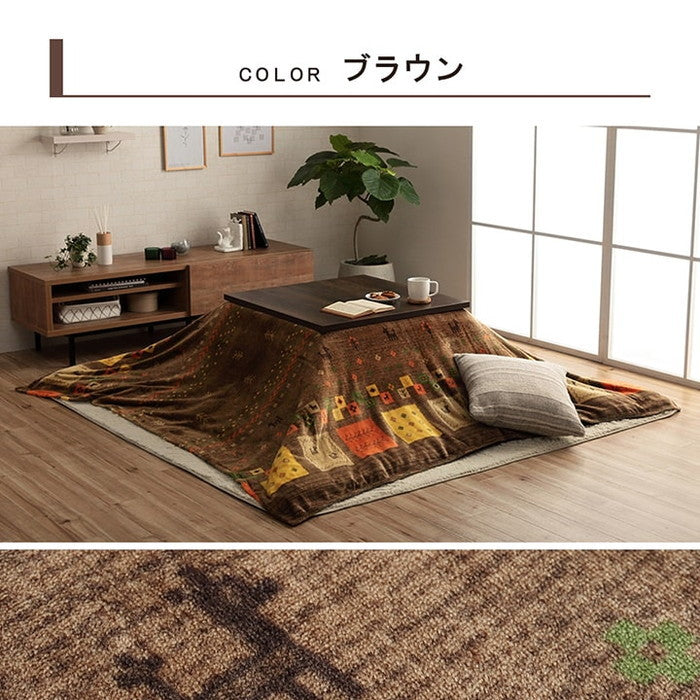 こたつ布団カバー 上掛けカバー 正方形 単品 洗える ギャッベ柄 撥水 約195×195cm ベージュ ブラウン ihk-1171710028050