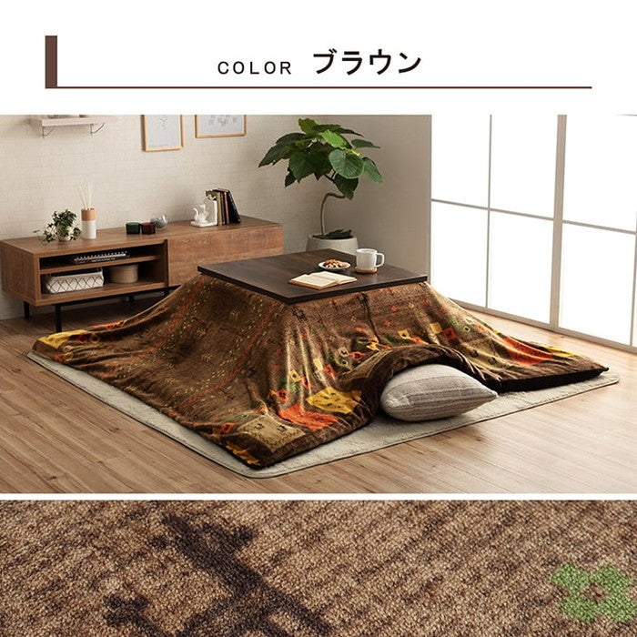 こたつ布団カバー カバー 正方形 単品 洗える ギャッベ柄 撥水 約195×195cm ベージュ ブラウン ihk-1171710028060