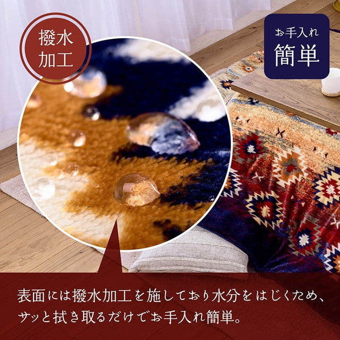 こたつ布団 長方形 単品 洗える キリム柄 撥水 吸湿発熱 約190×240cm ブラウン ネイビー ihk-1171720060211の画像