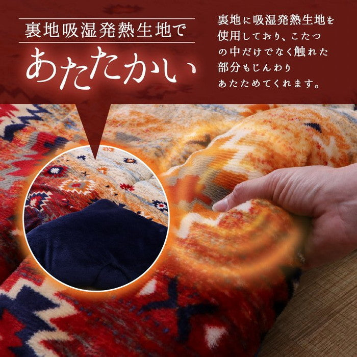 こたつ布団 長方形 単品 洗える キリム柄 撥水 吸湿発熱 約190×240cm ブラウン ネイビー ihk-1171720060211の画像
