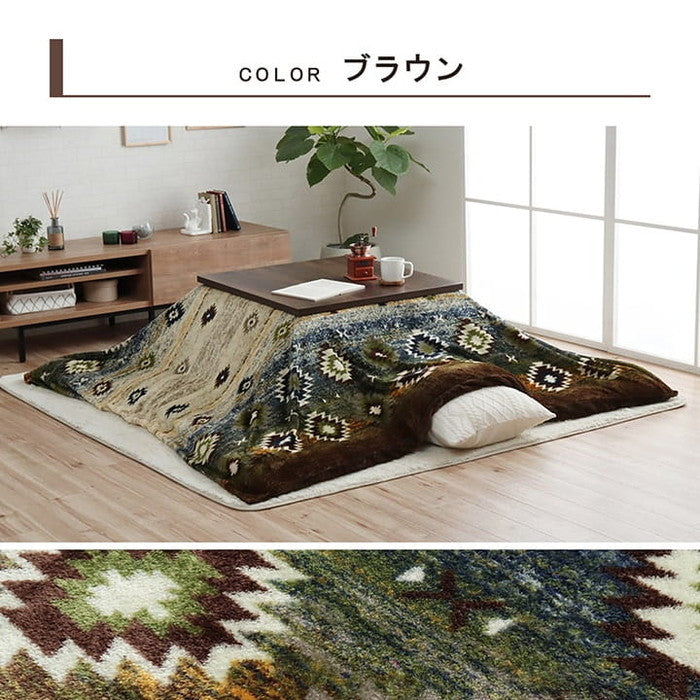 こたつ布団カバー カバー 正方形 単品 洗える キリム柄 撥水 約195×195cm ブラウン ネイビー ihk-1171720068060