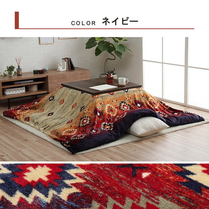 こたつ布団カバー カバー 正方形 単品 洗える キリム柄 撥水 約195×195cm ブラウン ネイビー ihk-1171720068060