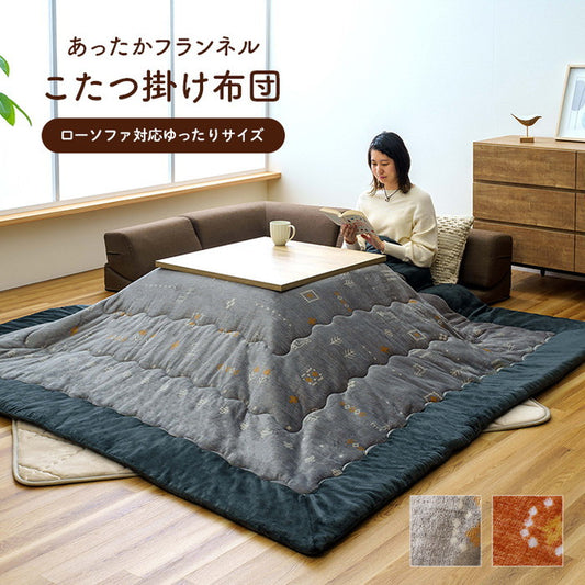 こたつ布団 単品 ローソファー用 大きめ ギャベ柄 撥水 正方形 約240×240cm グレー オレンジ ihk-1172450130799