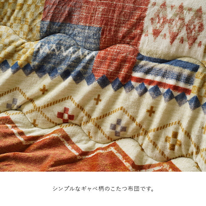 こたつ布団 単品 ギャベ柄 撥水 マルチ 正方形 約190×190cm ネイビー マルチ ihk-1172460190111の画像