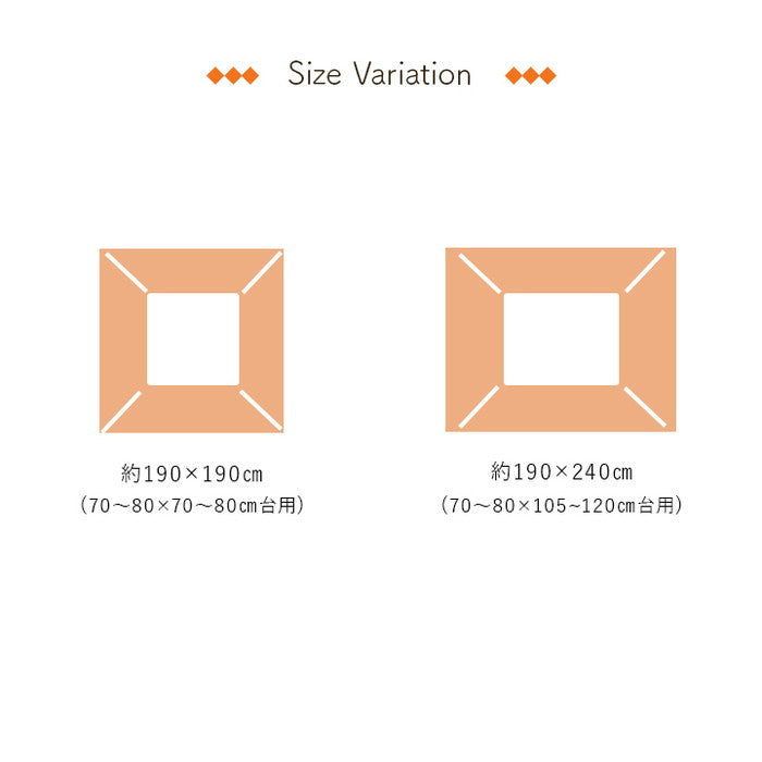 こたつ布団 単品 ギャベ柄 撥水 マルチ 正方形 約190×190cm ネイビー マルチ ihk-1172460190111の画像