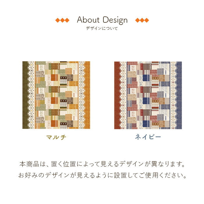 こたつ布団 単品 ギャベ柄 撥水 マルチ 長方形 約190×240cm ネイビー マルチ ihk-1172460190211の画像