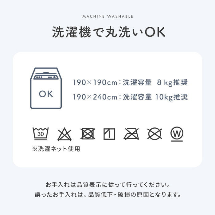 こたつ布団 上掛けカバー リバーシブル 正方形 無地 コンパクト 洗える 約190×190cm ベージュ グレー ihk-1172831020111