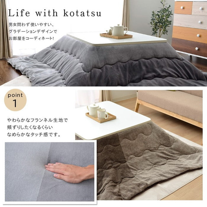 こたつ布団 正方形 掛け単品 洗える グラデーション 約190×190cm ブラウン グレー ihk-1180870060111の画像
